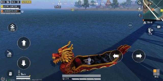 和平精英最近更新真的良心龙舟船出生岛新枪你喜欢吗