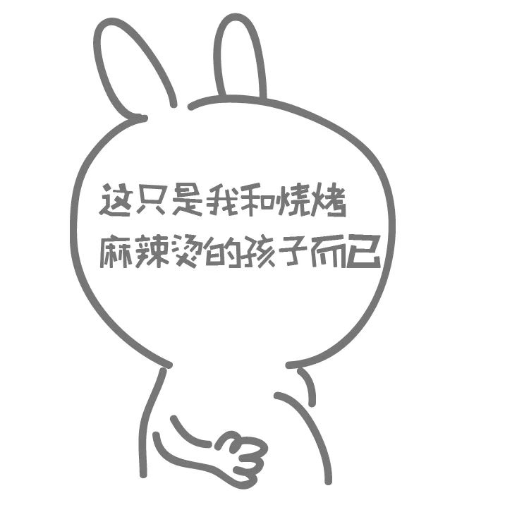 啤酒肚真是喝啤酒喝出来的啊有奖问答