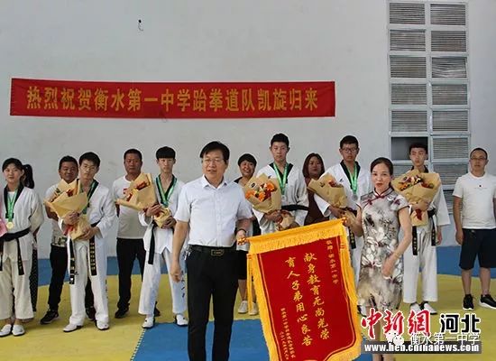 中国新闻网河北衡水一中8名队员中国中学生跆拳道联赛上摘金