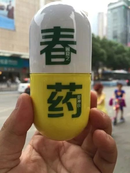 它们统称为:但是药效万变不离其宗,名字花样百出,都会出现这样一个