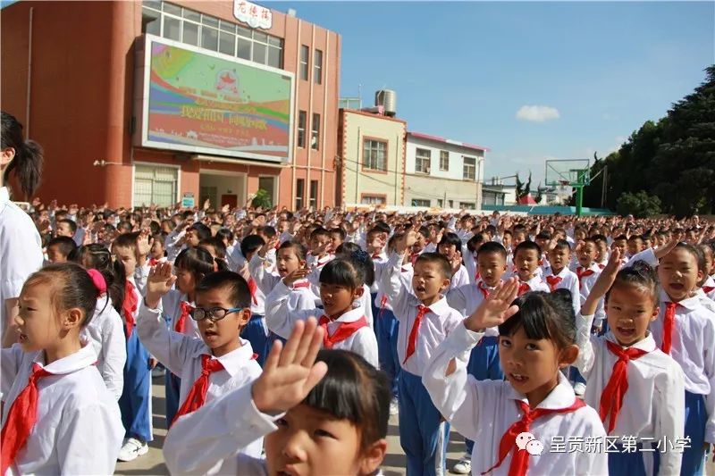 红星耀童年系列主题活动走进呈贡新区第二小学我爱祖国同唱国歌活动