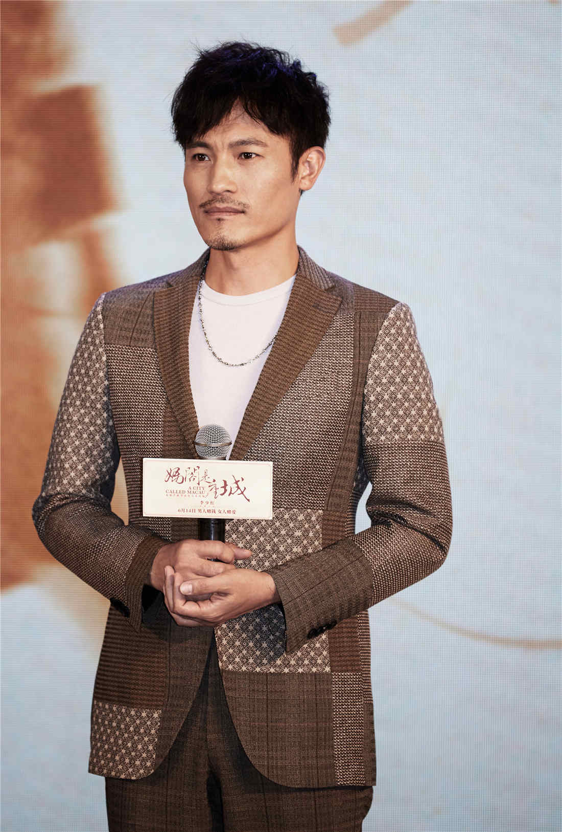 耿乐出席电影妈阁是座城发布会自曝会为爱赌上一切