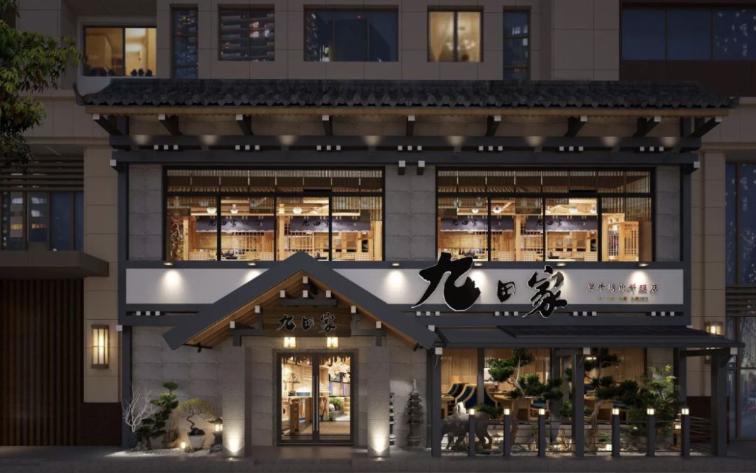 日式原木风的装修