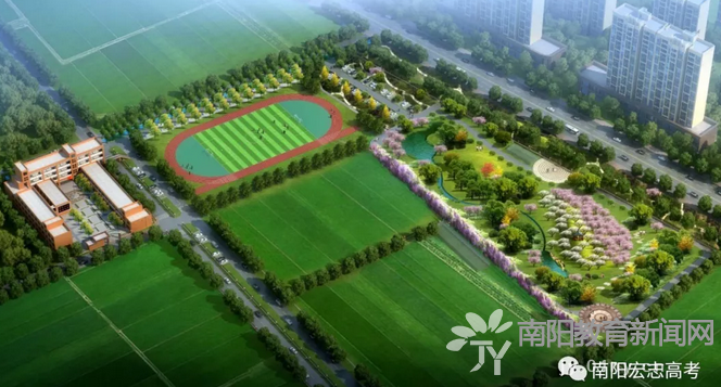 南阳高新区豫龙宏志中学