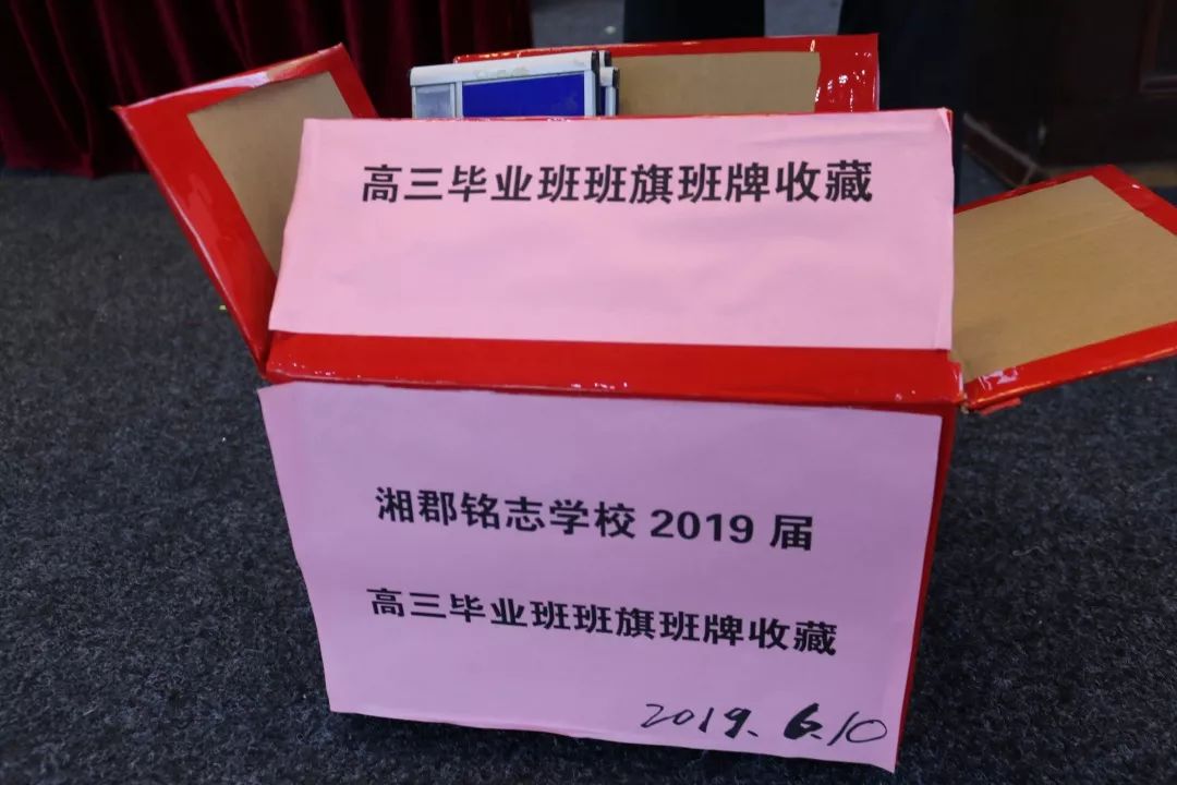 大家唱起熟悉的校歌,各班的代表一一上台,将叠得整整齐齐的班旗和班牌