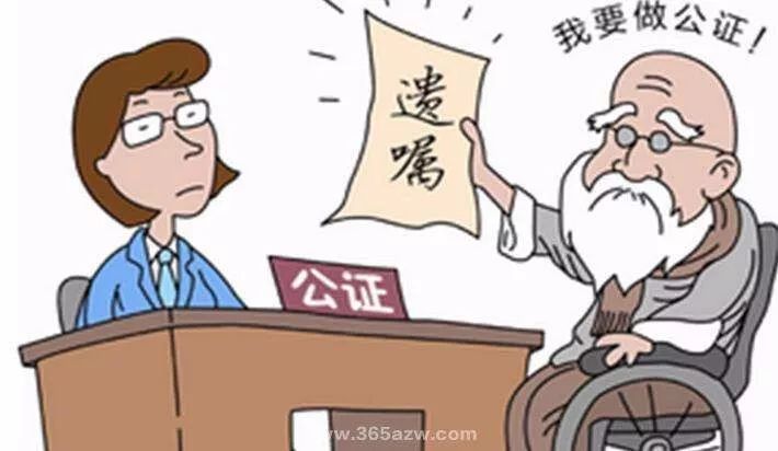 公证服务的新标杆——中信公证处