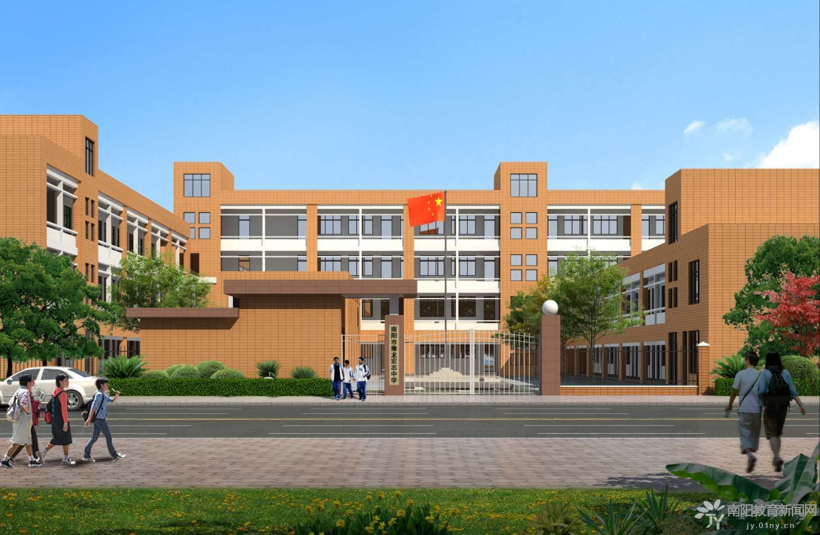 南阳高新区豫龙宏志中学