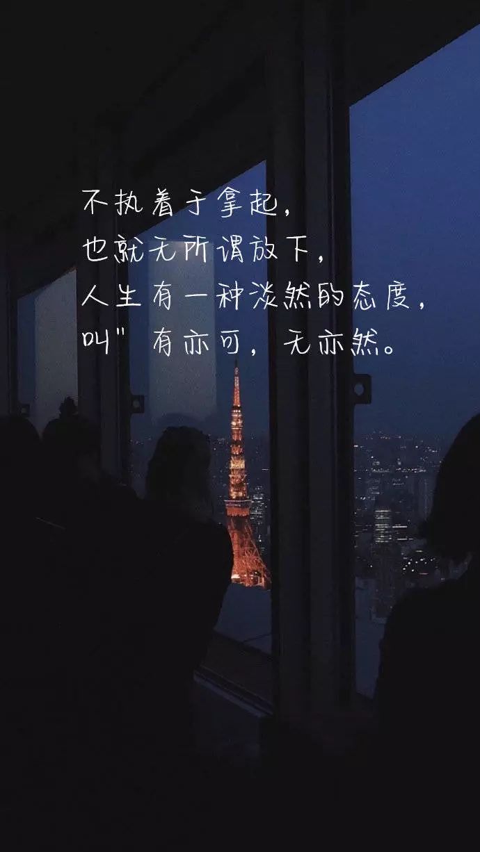 精选壁纸no10唯美文字壁纸