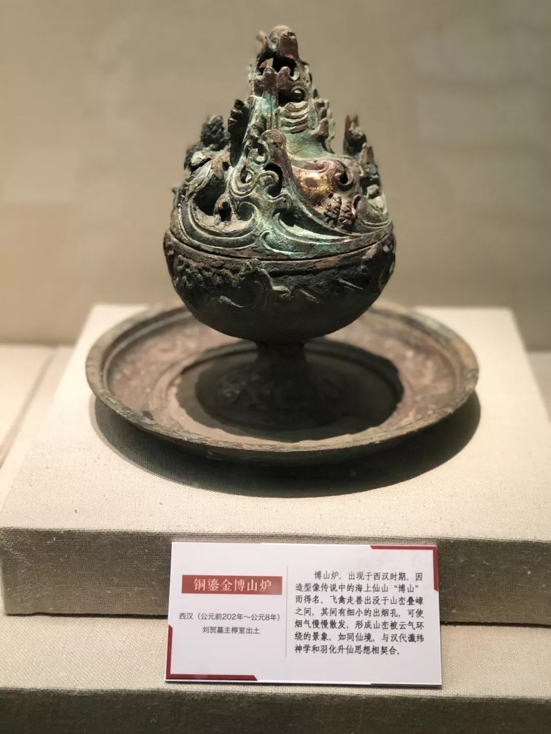 深圳博物馆大汉海昏侯刘贺与他的时代展览正式开幕