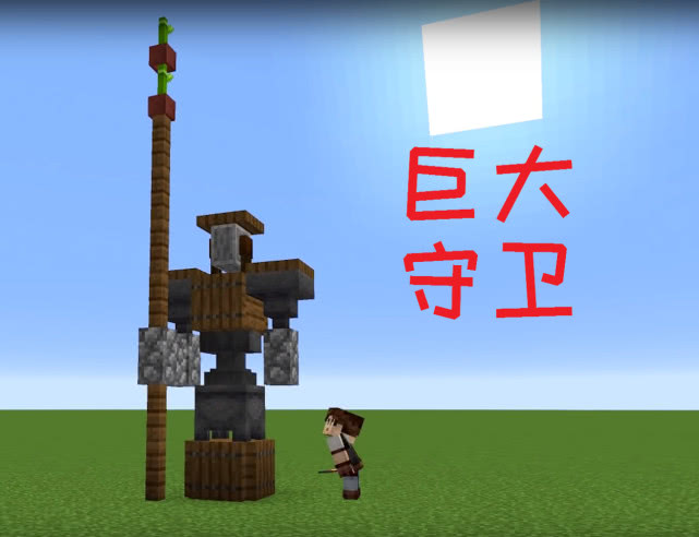 我的世界铁砧守卫砂轮大门那些让你想象不到的奇妙装饰设计