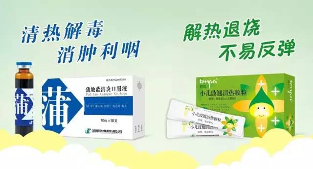 诊疗指南》(2010版,2012版,2013版)均把小儿豉翘清热颗粒列为治疗药物