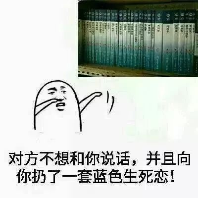 医学生表情包大放送!