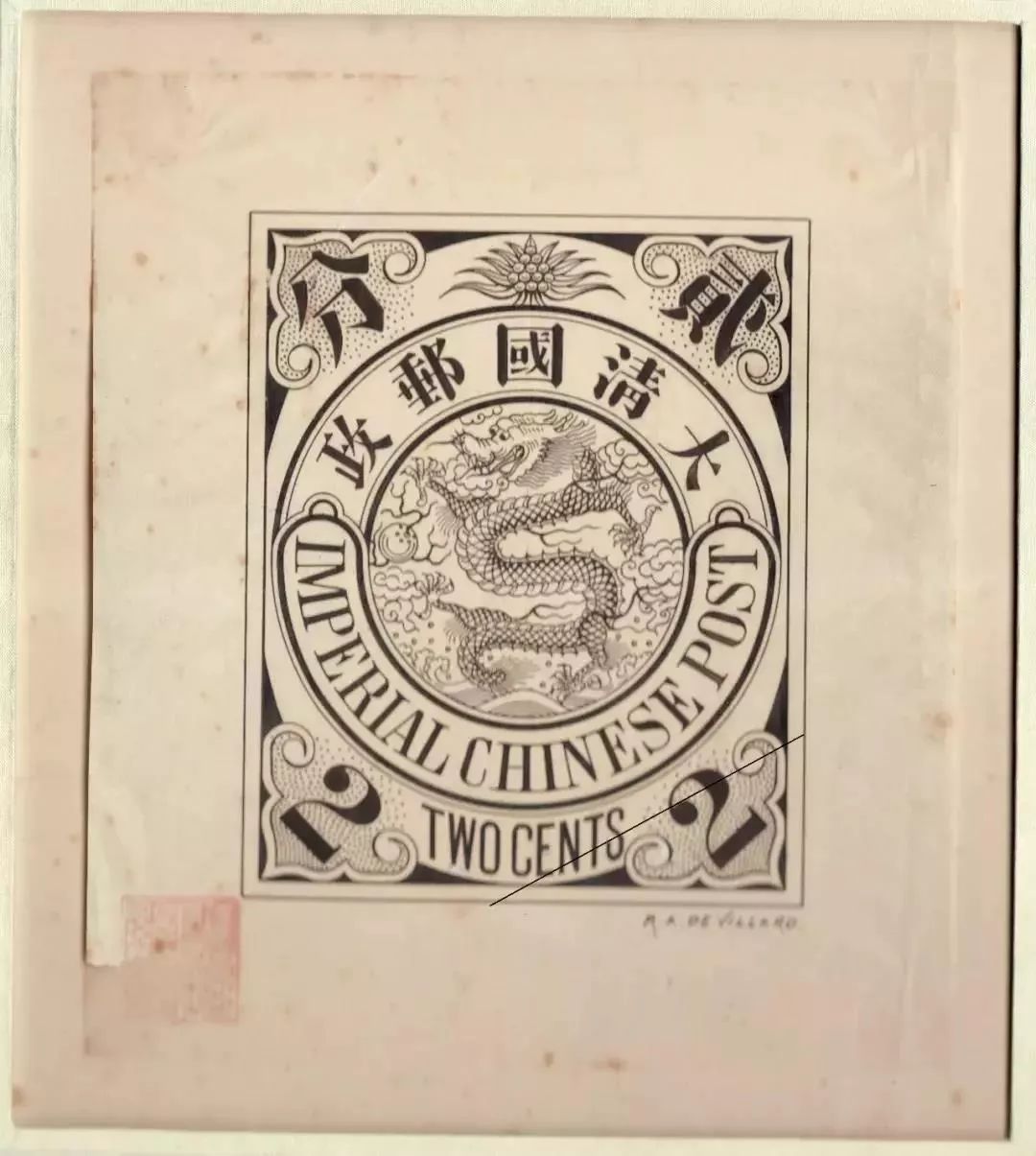 光谷元素亮相(附免费观展攻略)_邮票