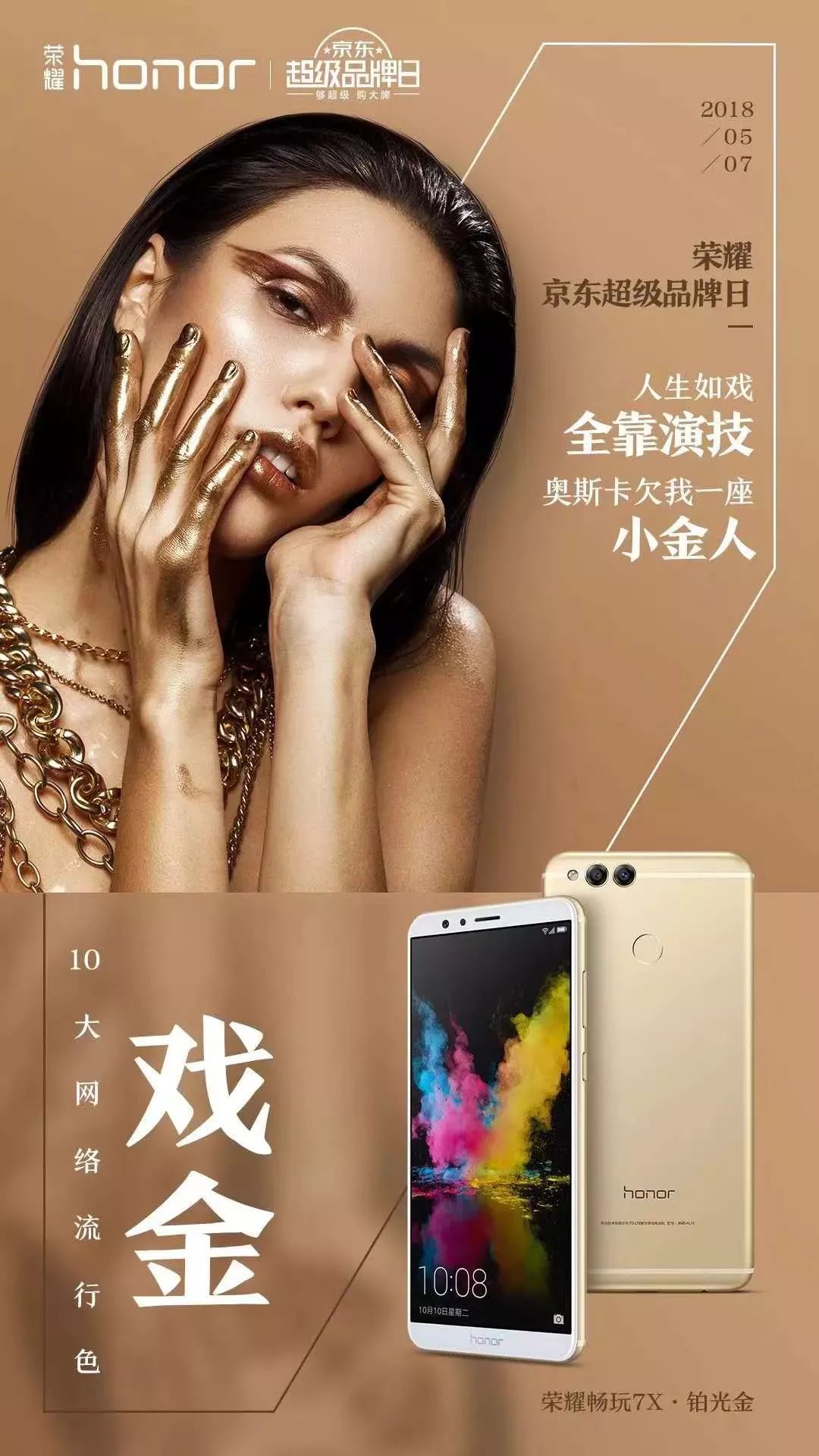 zan分享social海报总有一款值得收藏