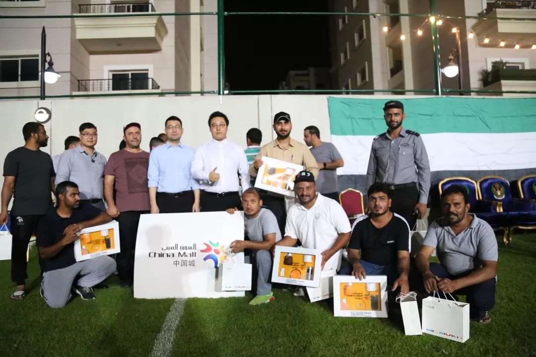 阿治曼中国城举办开斋节答谢晚会暨斋月慈善颁奖典礼