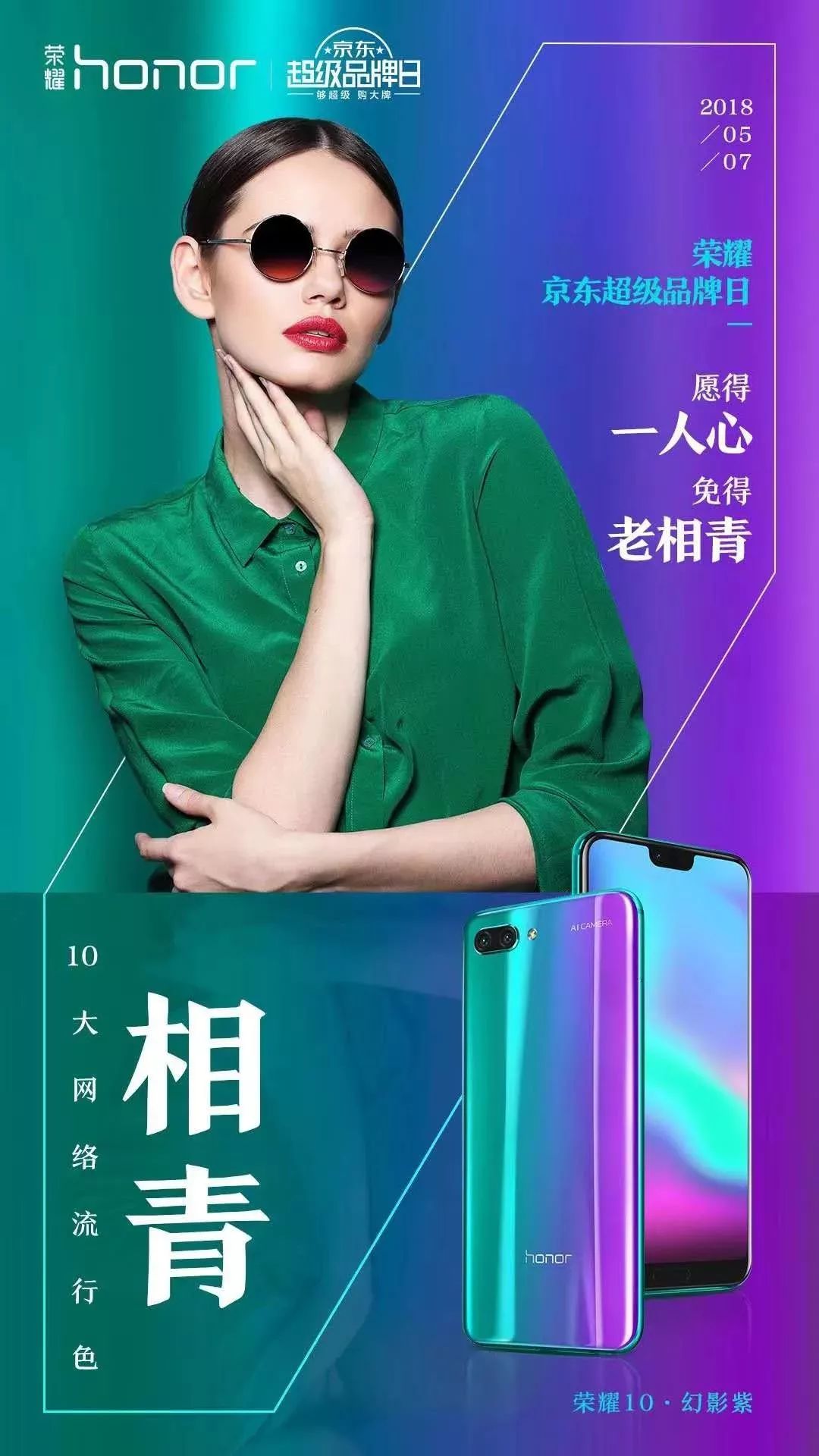 zan分享social海报总有一款值得收藏