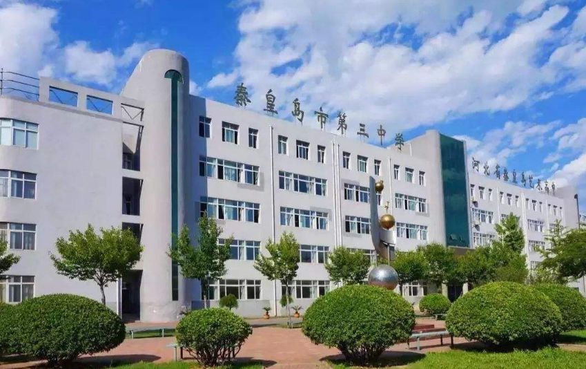 秦皇岛2019年高中招生计划公布涉及一中实验三中新世纪