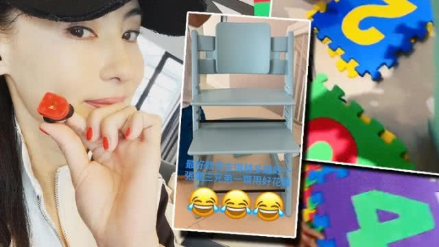 网曝张柏芝三胎生父是台湾富商苏致远本尊澄清只是朋友