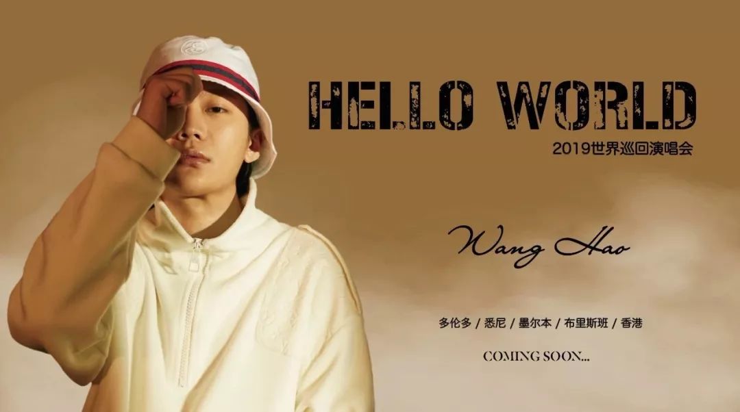 说唱圈丨更高兄弟合作朴宰范同框狗爷,pgone世界巡演