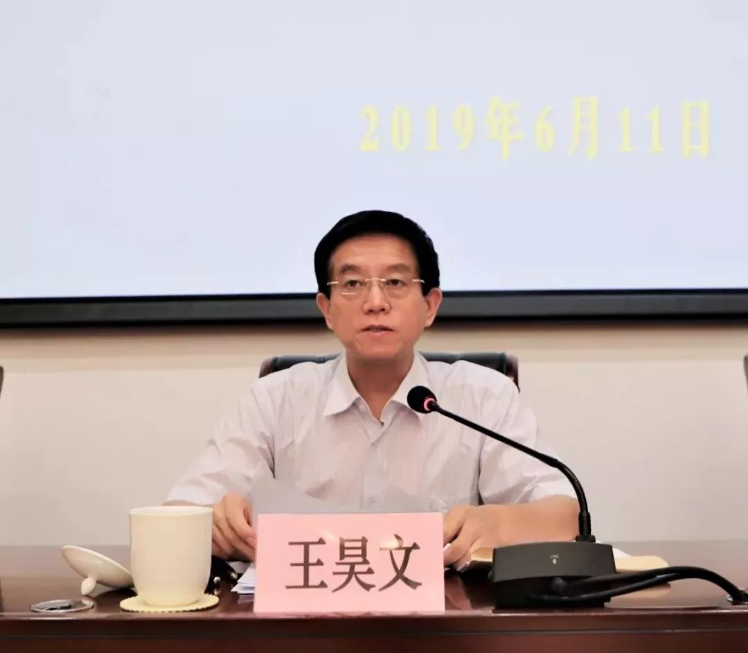 陕西省妇联召开"不忘初心,牢记使命"主题教育动员部署会议