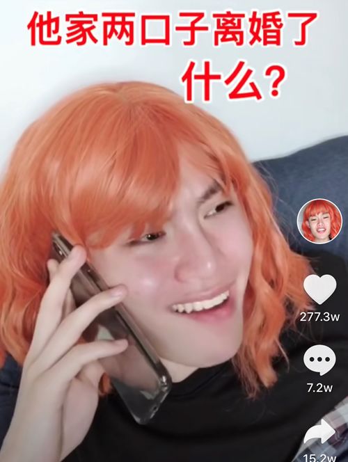 熬着让人头秃的夜,心里也是慌的,只好涂上3000块的眼霜,想着"毛毛你