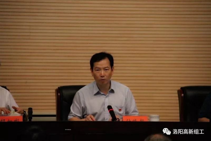 首先,区党工委副书记,管委会副主任付晓毅同志传达学习了市委十一届