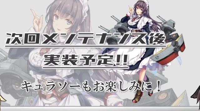 碧蓝航线库拉索及杓鹬改造情报公开最强上岸的皇家轻巡姐妹花