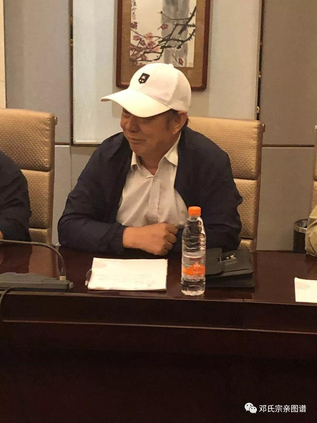 邓氏盛会陕西省姓氏文化研究会邓氏专业委员会会长办公扩大会