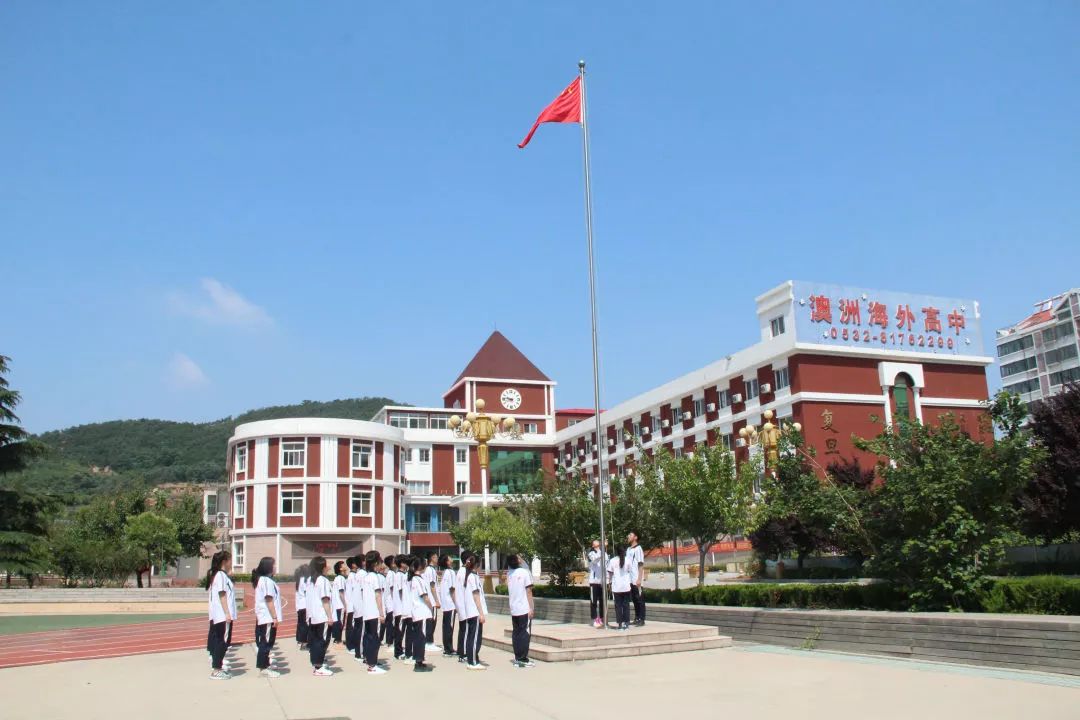 校园资讯|奋战2020年,让青春无悔