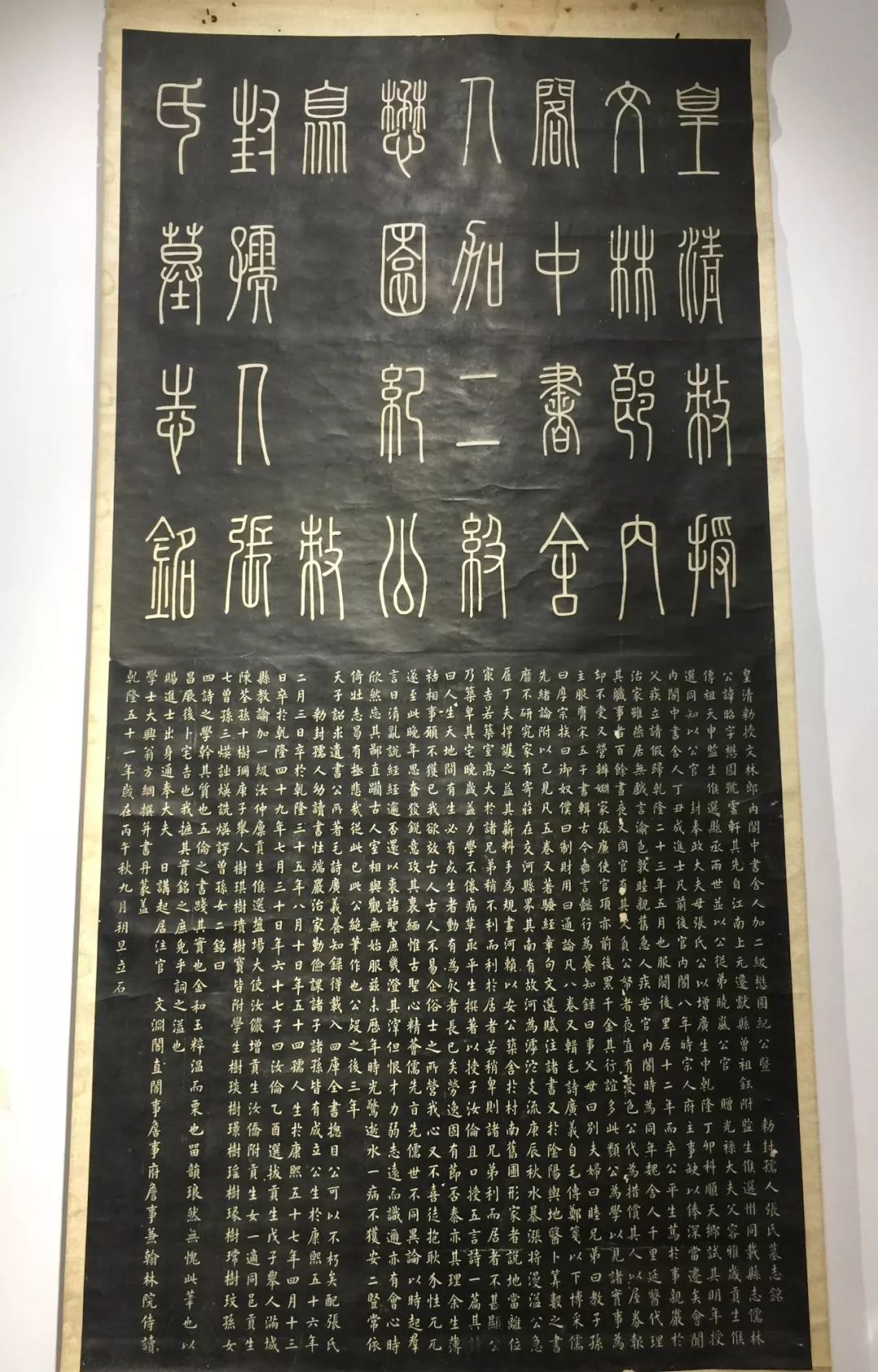 张权书法团扇(张之江隶书扇面(贾又福写意人物)此次展览带给沧州观