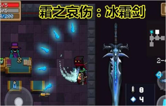 元气骑士游戏内boss的天敌武器盘点网瘾少年堪称黑马