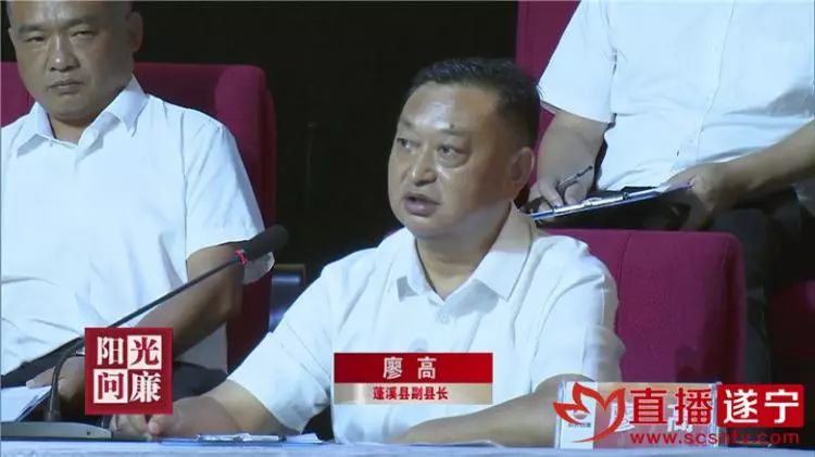 更辛辣,更尖锐!2019年第一期《阳光问廉》开播