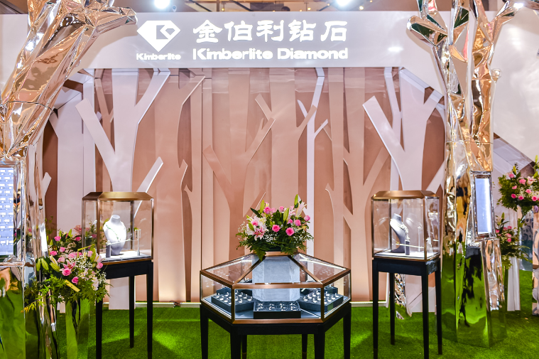 金伯利钻石"幻镜森林"千枚克拉钻闪耀郑州_巡展