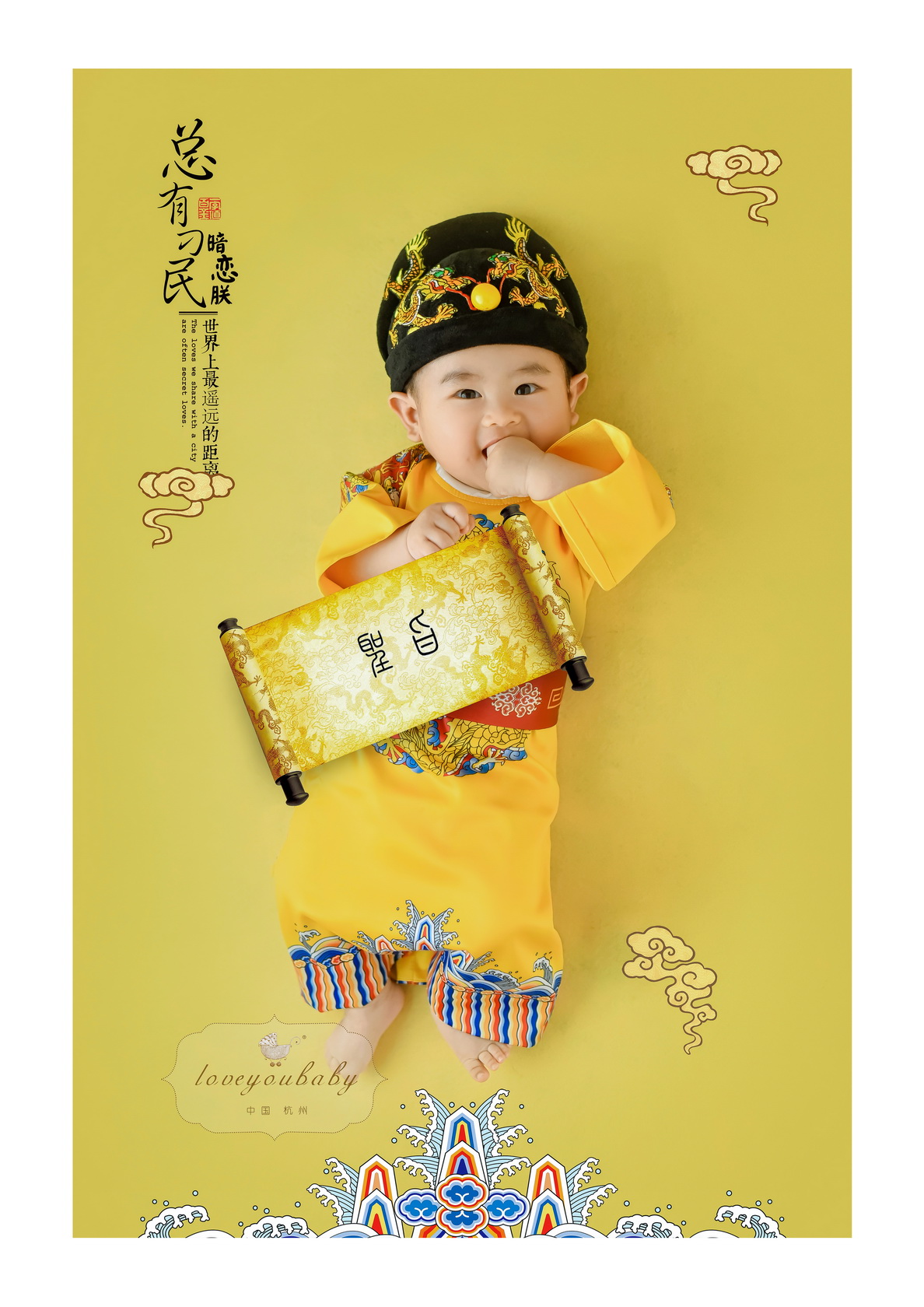 古风小皇帝创意,萌趣天真