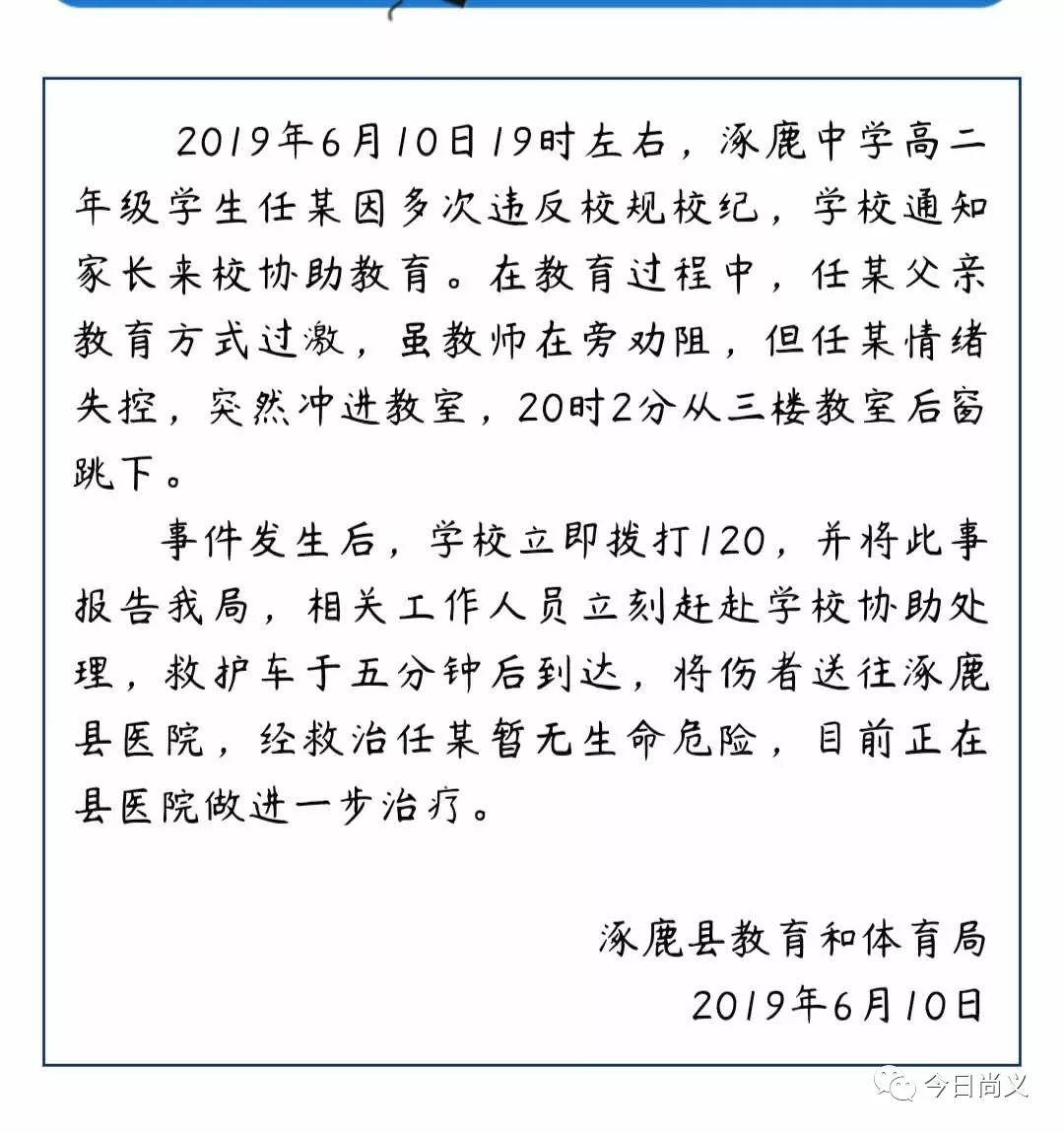 涿鹿小任照片图片