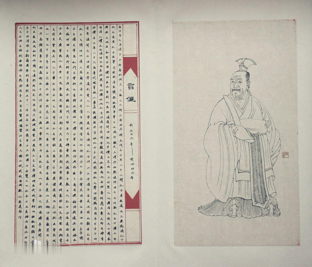 相比武庙十哲文庙十哲虽然在现代社会名声不显但仍然辉耀千古