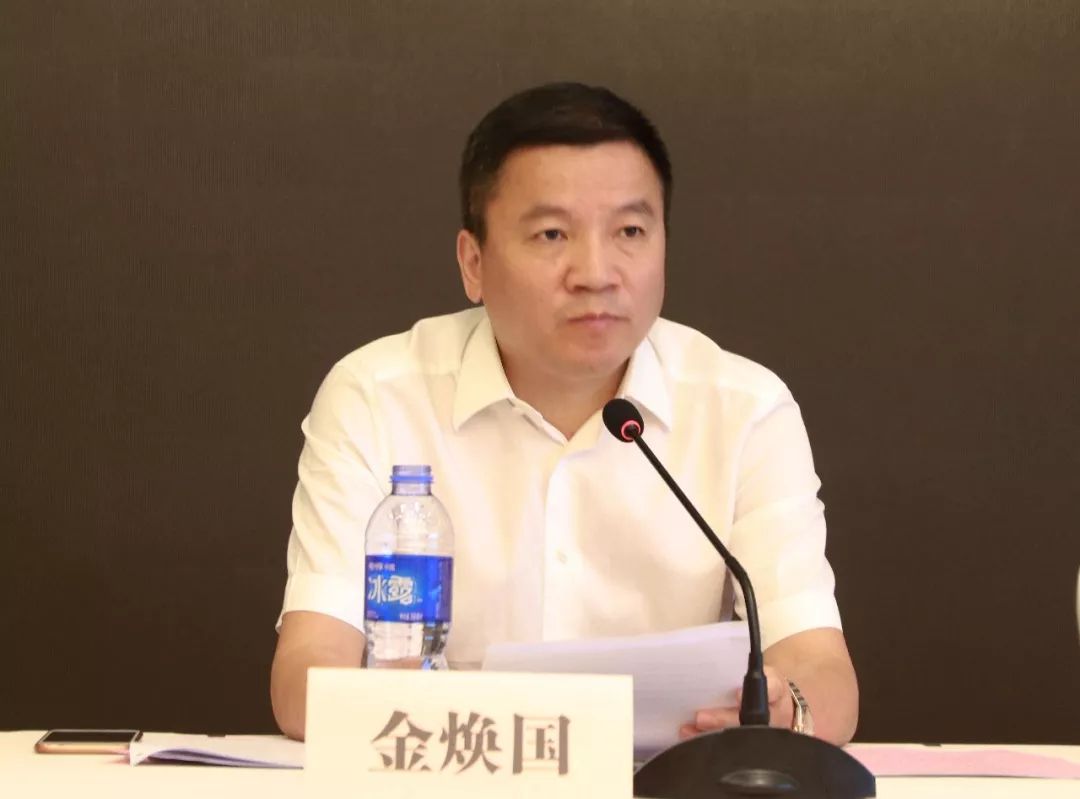 最后,金焕国副局长就系统各级党组织贯彻落实会议精神提出了三点要求