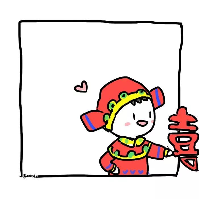 好看的情侣头像大全