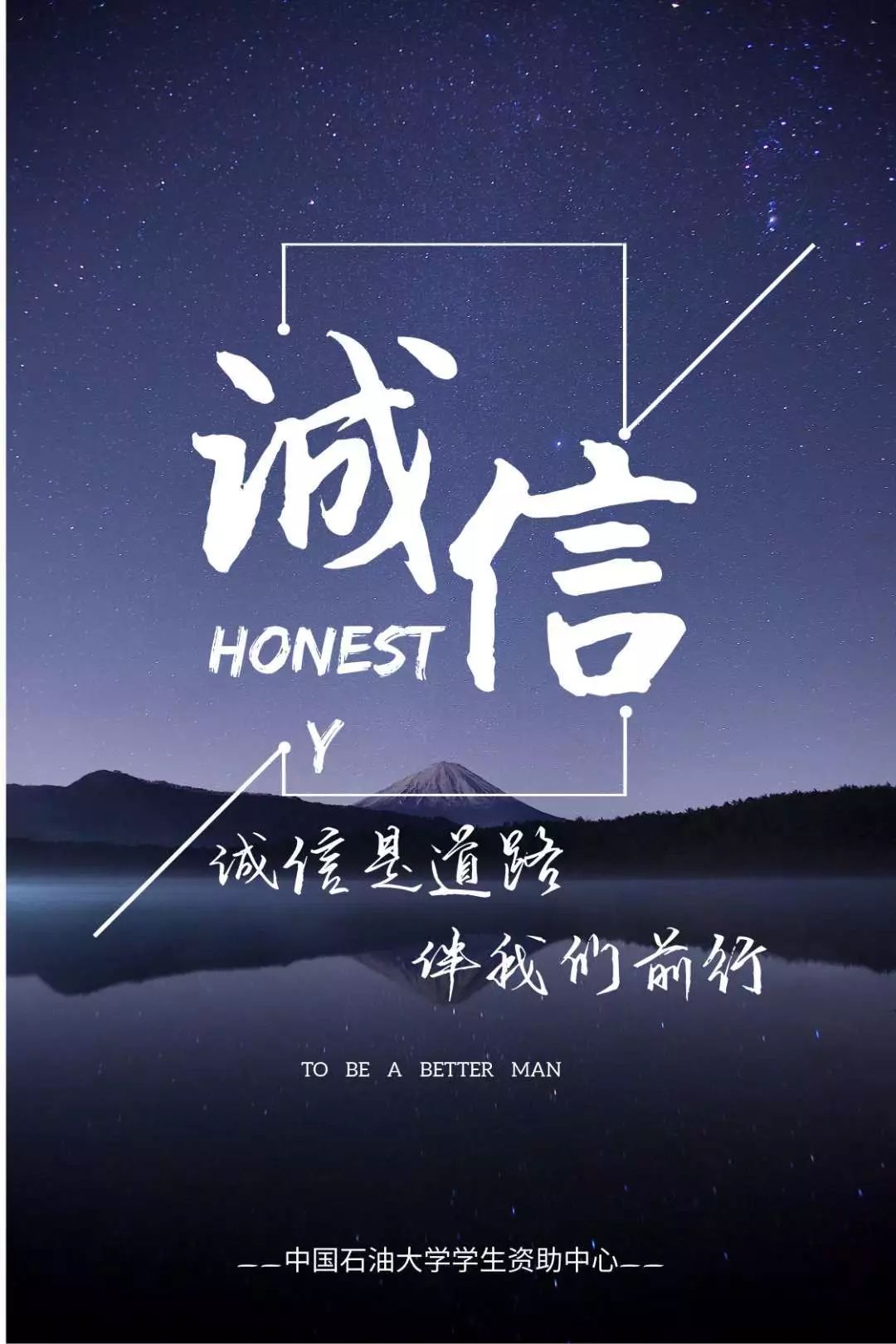 叮咚您有新的诚信作品投票订单