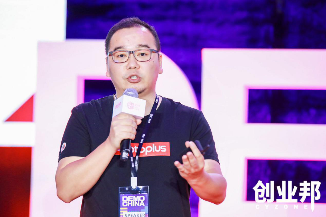 谱时ceo段毅出席2019创新中国春季峰会