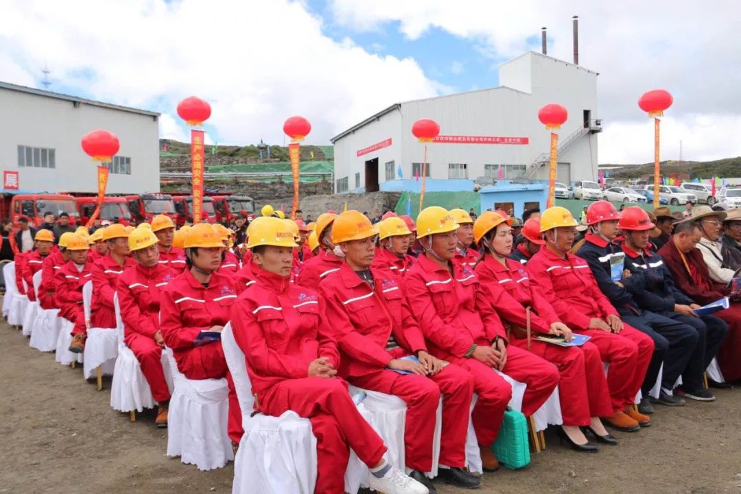 今(10)日 甘孜州康定市大型新能源项目融达锂业康定甲基卡锂辉矿投产