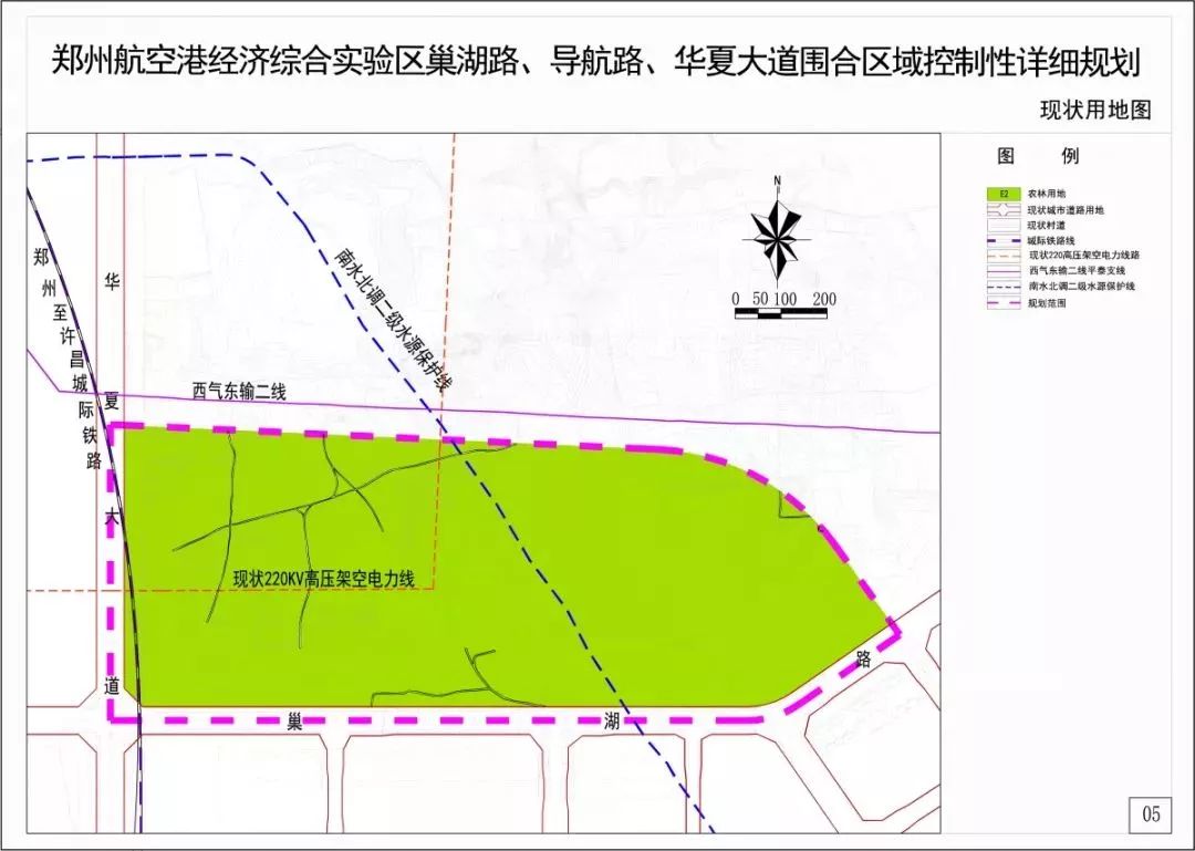 7個片區5036畝鄭州航空港區北中南部均出新規劃