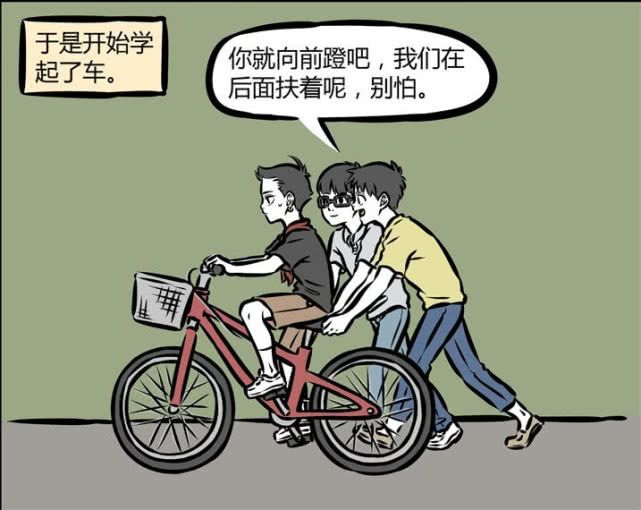 非人哉哪吒搭便车只会坐车筐脚踩et飞行器天外飞仙