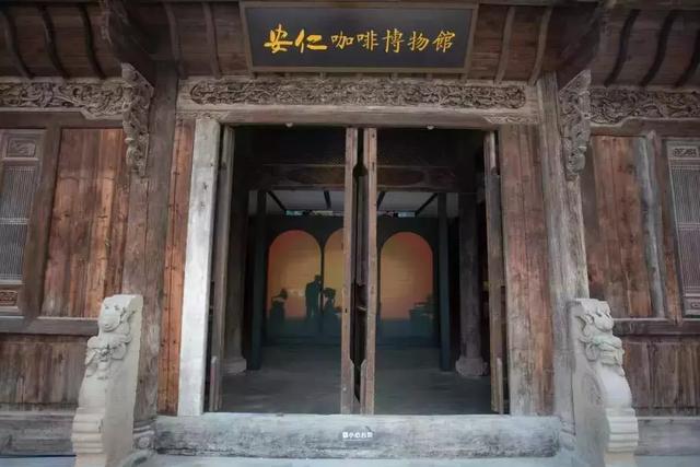 位于半边街口一栋清代建筑的安仁咖啡博物馆,在这里你将了解到:咖啡的