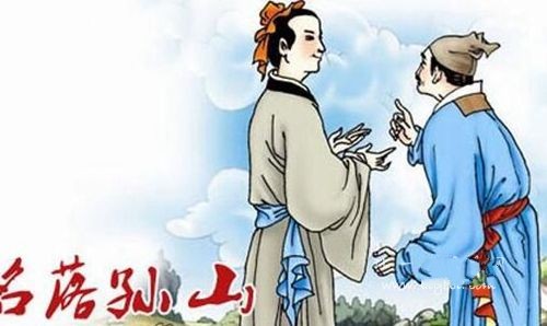 成语什么什么无名_成语故事图片(3)
