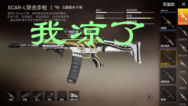 若槍械變成全自動,m16浪了,mk47飄了,而它卻成為最廢!