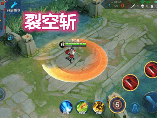 新英雄"曜"将上架,二技能如北斗七星,大招"变身"比铠更绚丽_敌人