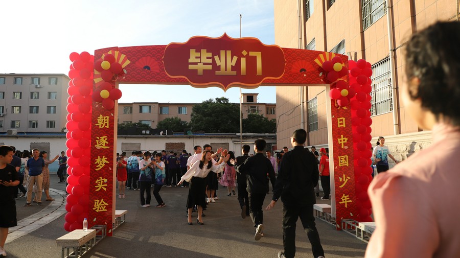 毕业生穿过"毕业门"毕业班任课老师走过红地毯毕业典礼现场当天的毕业