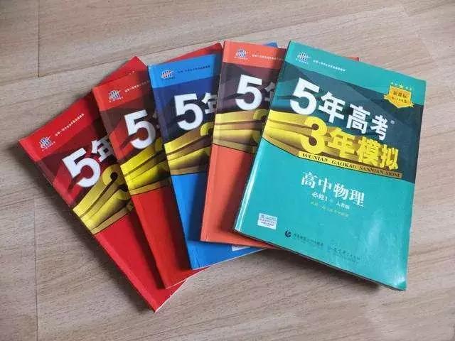 猴标网李佳琪倾情带货的5年高考3年模拟商标被驳回