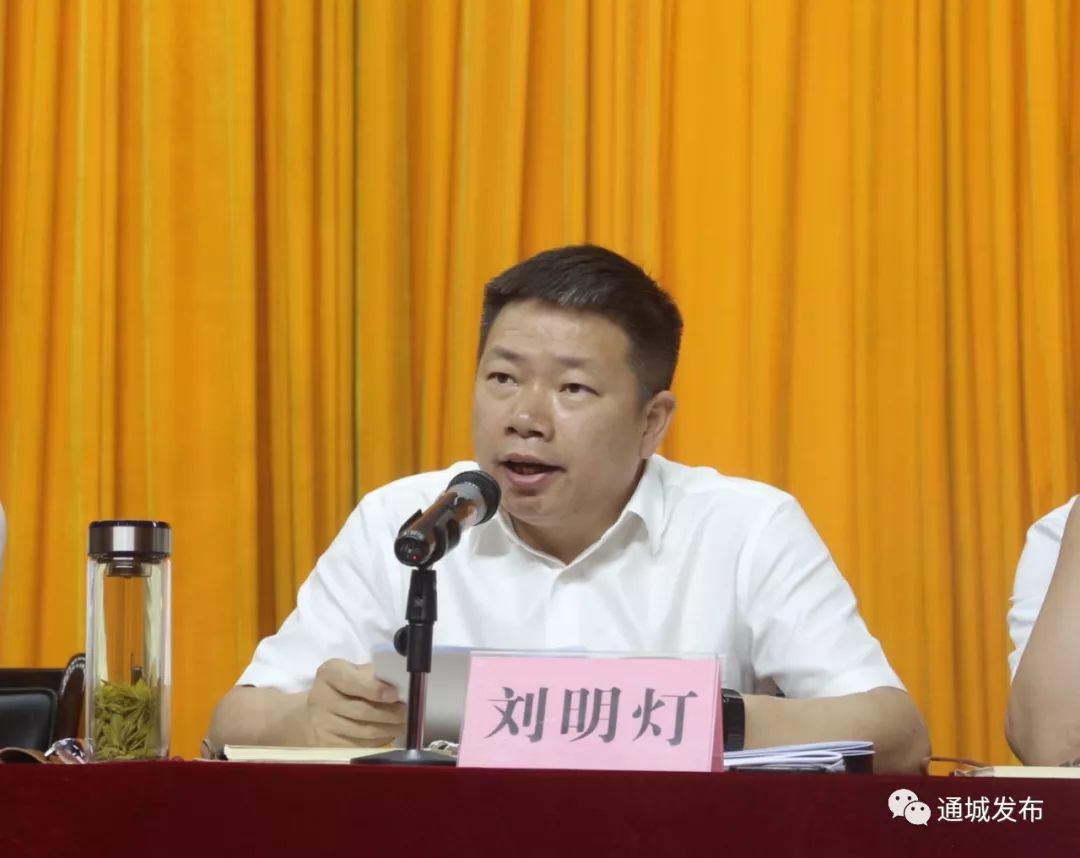 通城县启动2号令 吹响脱贫摘帽"百日攻坚"冲锋号